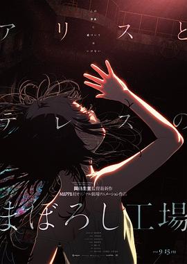 女人被爽到呻吟